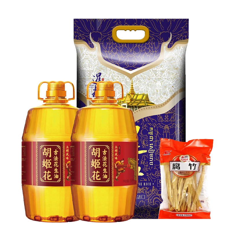 胡姬花古法土榨风味花生油5L+暹粒柬埔寨茉莉香米5kg+山鸿腐竹250g