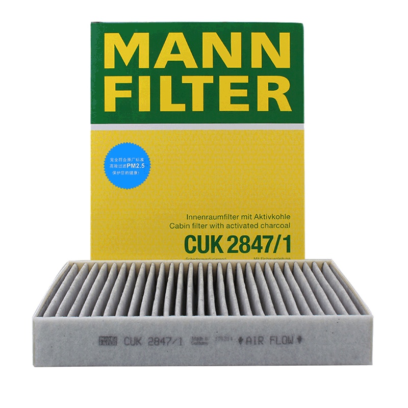 曼牌(MANN)活性炭空调滤CUK2847/1适配11-18款途锐(底盘7P)/11-16款卡宴(958/92A)