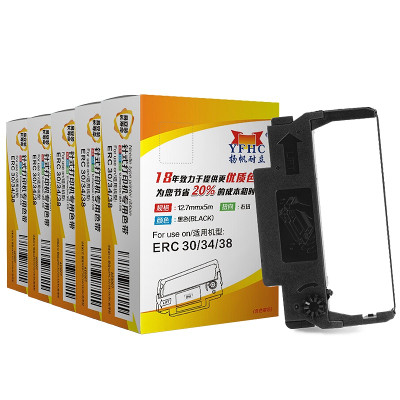 扬帆耐立(YFHC) 爱普生ERC30/34/38(黑色)色带架 含芯 4米 五支装