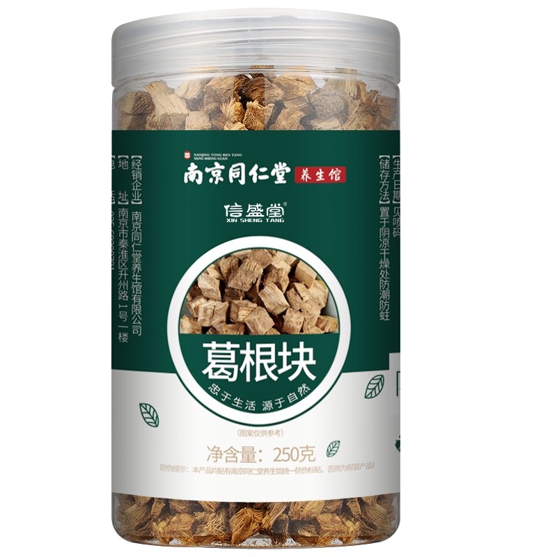 信盛堂 葛根250g 葛根茶 葛根块酒后茶 葛根片葛根粉块老柴葛男葛根片葛粉 可自磨葛根粉