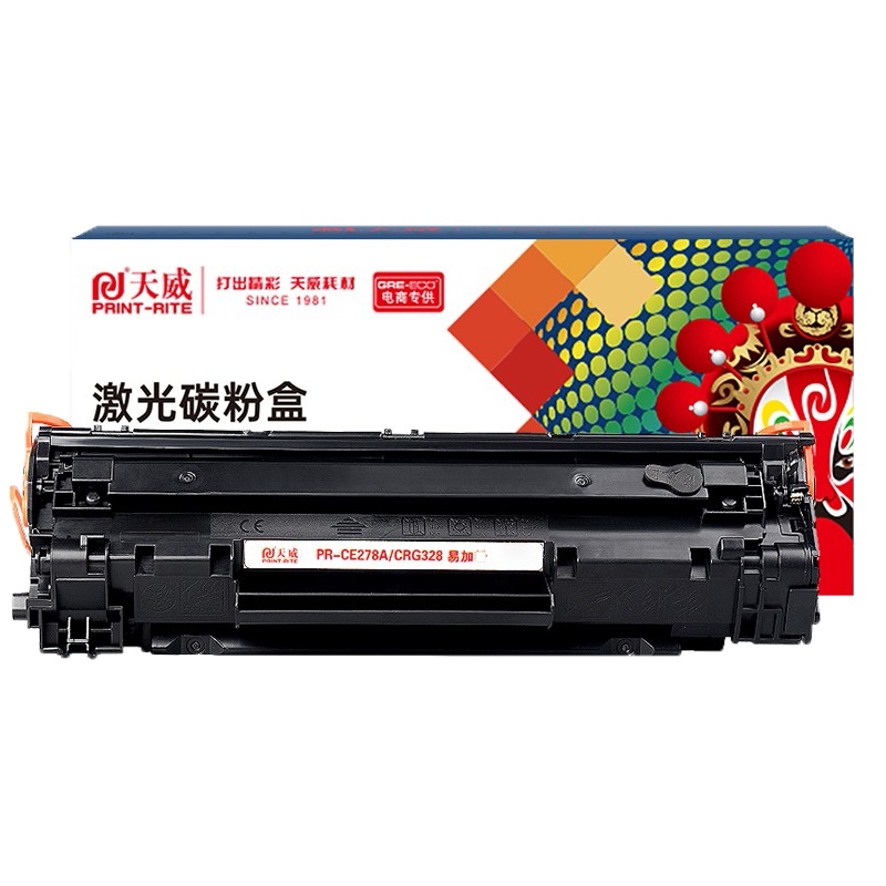 天威 CE278A硒鼓 适用惠普1536DNF P1606dn P1566佳能MF4712 4752 4720等打印机