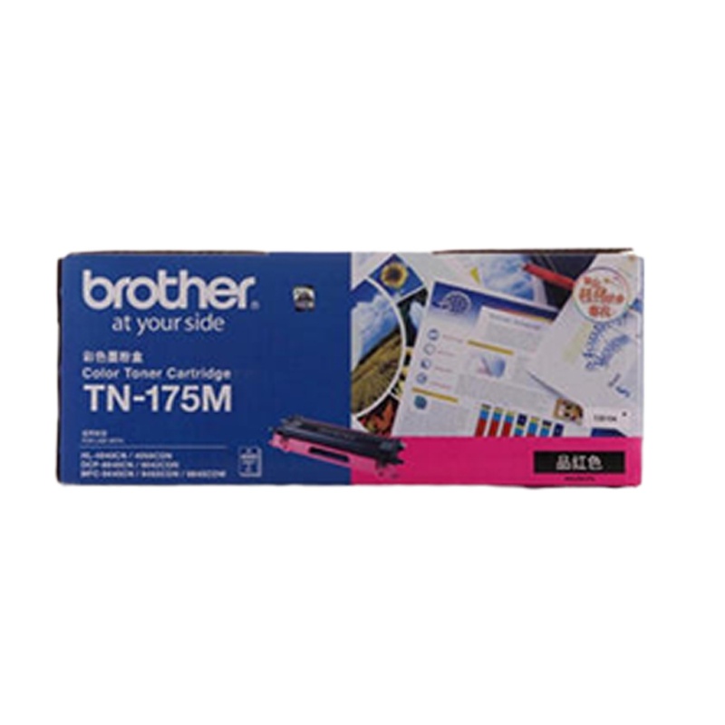 兄弟(brother) XSW TN-175M 品红色高容量墨粉盒