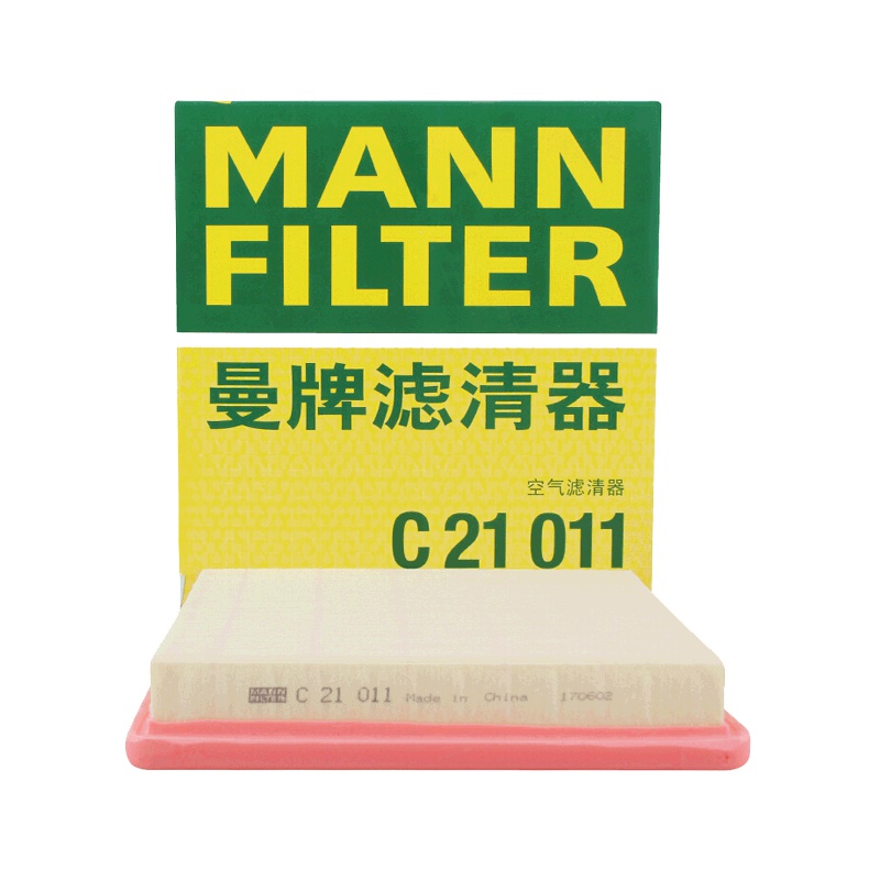 曼牌(MANN)空气滤C21011适配捷达/宝来/蔚领/高尔夫7/波罗/朗行/明锐/野帝/桑塔纳EA211自然吸气用