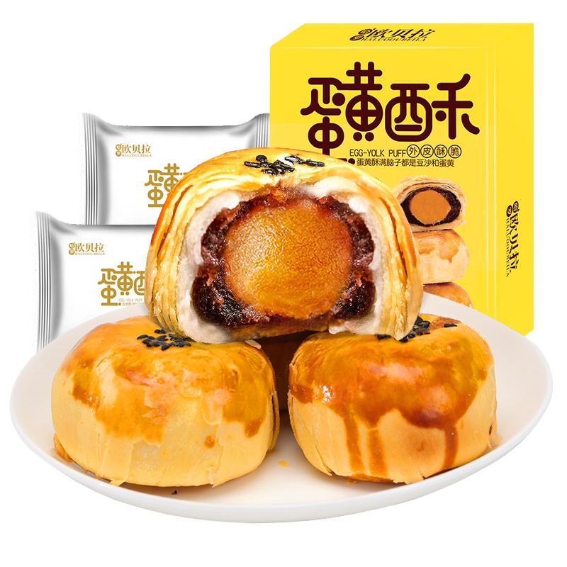 [满199减125元]比比赞咸蛋黄酥实惠装6枚雪媚娘早餐整箱零食小吃糕点心休闲食品