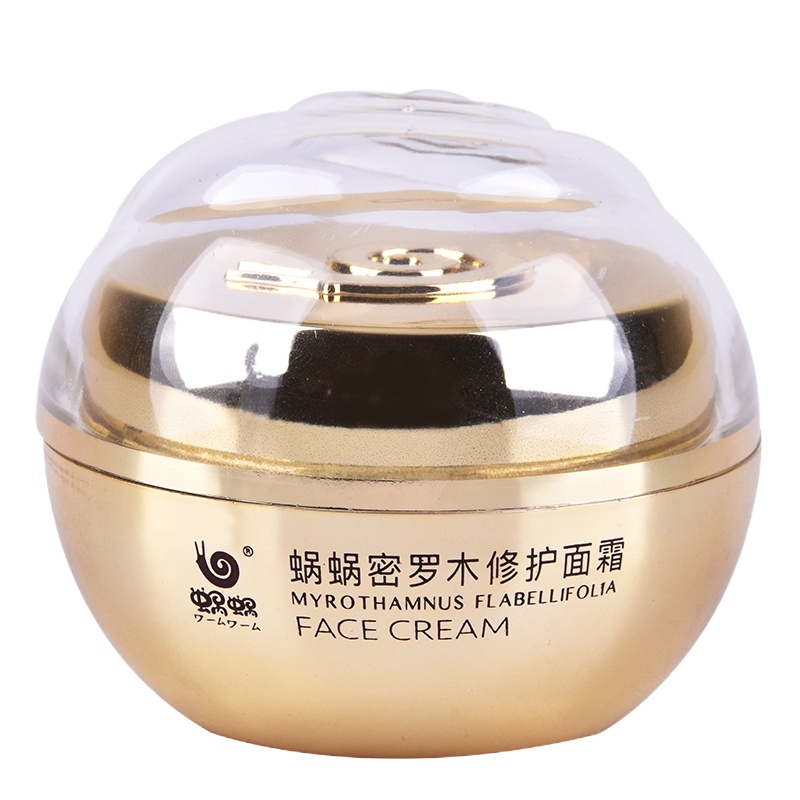 蜗蜗密罗木修护面霜补水保湿滋润淡化细纹紧致男女士日晚霜护肤品50ml 1瓶