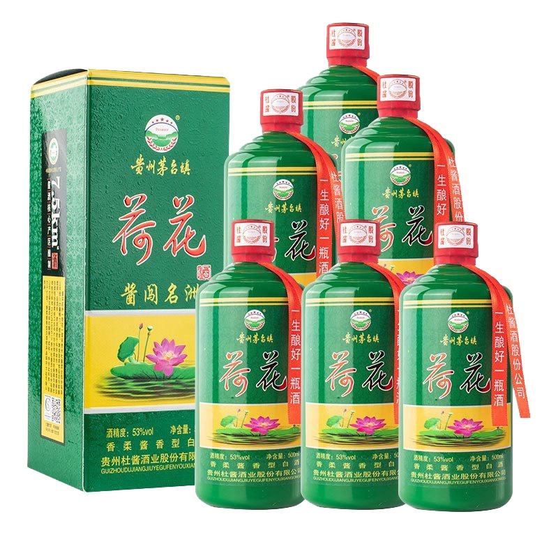 (正品保证 假一罚十)贵州杜酱股份有限公司生产 酱闯名洲荷花酒 53度酱香白酒500ml*6瓶 整箱