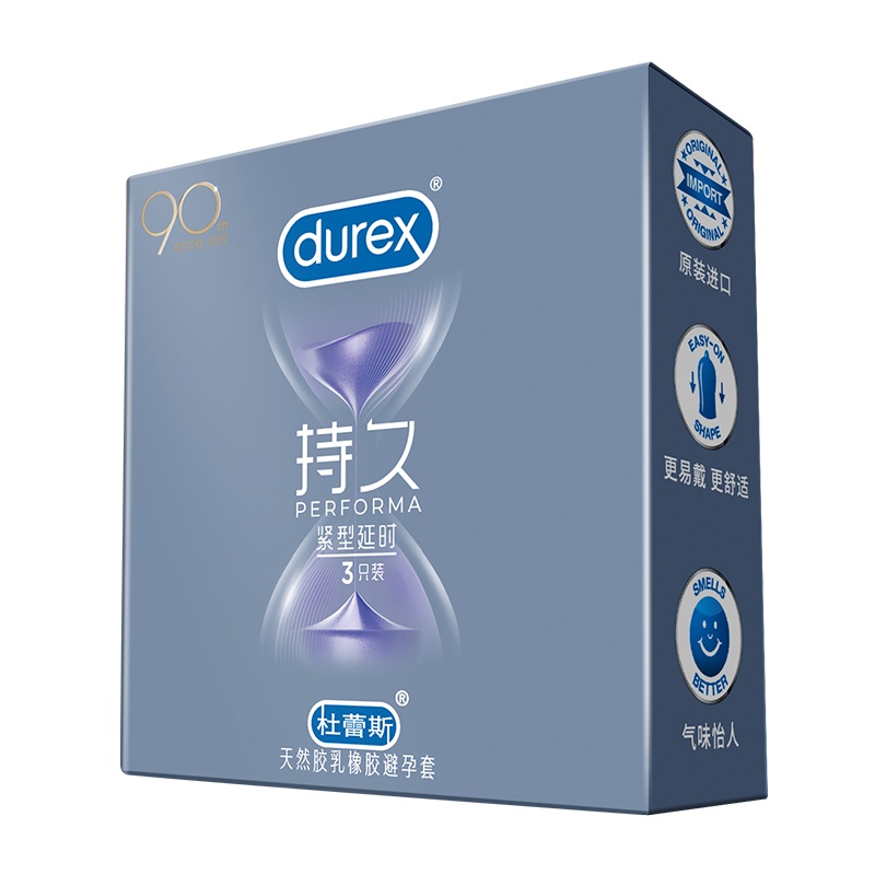 [紧型持久]杜蕾斯避孕套紧型延时3只装 紧致小号 标准款 安全套套 男用成人情趣计生用品byt