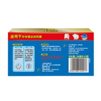 雷达 电热蚊香液30晚*3瓶无香(儿童) 替换装宝宝幼儿驱防蚊 30晚*3瓶替换装