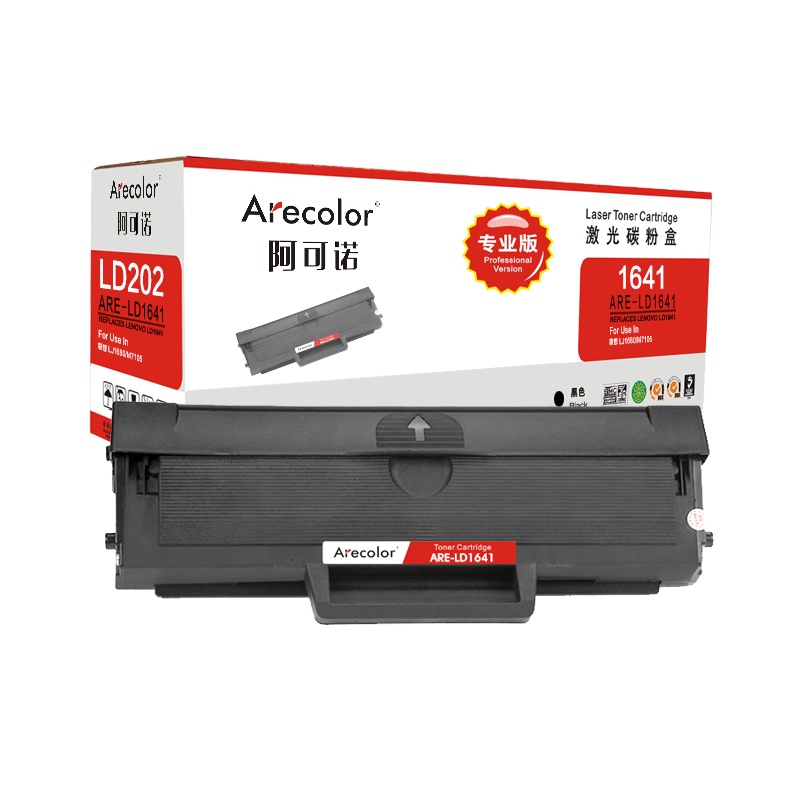 阿可诺 LD1641硒鼓(专业版)ARE-LD1641 黑色 适用于联想Lenovo LJ1680 M7105