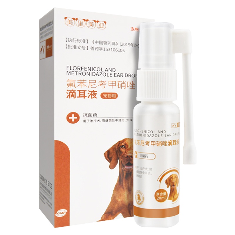 美里美亚宠物滴耳液狗狗猫咪通用中耳炎外耳炎治疗20ml