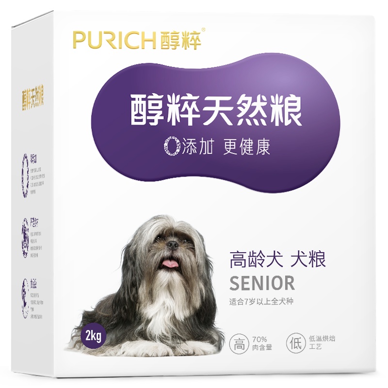 醇粹狗粮 大型犬小型犬通用高龄犬粮2KG 呵护关节适合7岁以上全犬种狗干粮