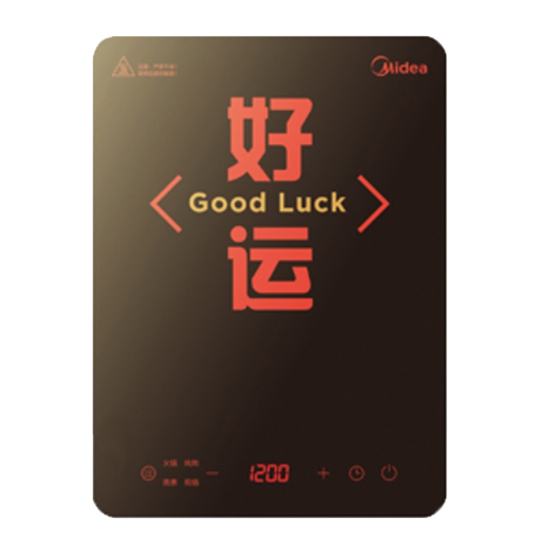 美的（Midea）电磁炉 恒匀火 多色彩印小巧酷薄机身 电磁灶C12-M101