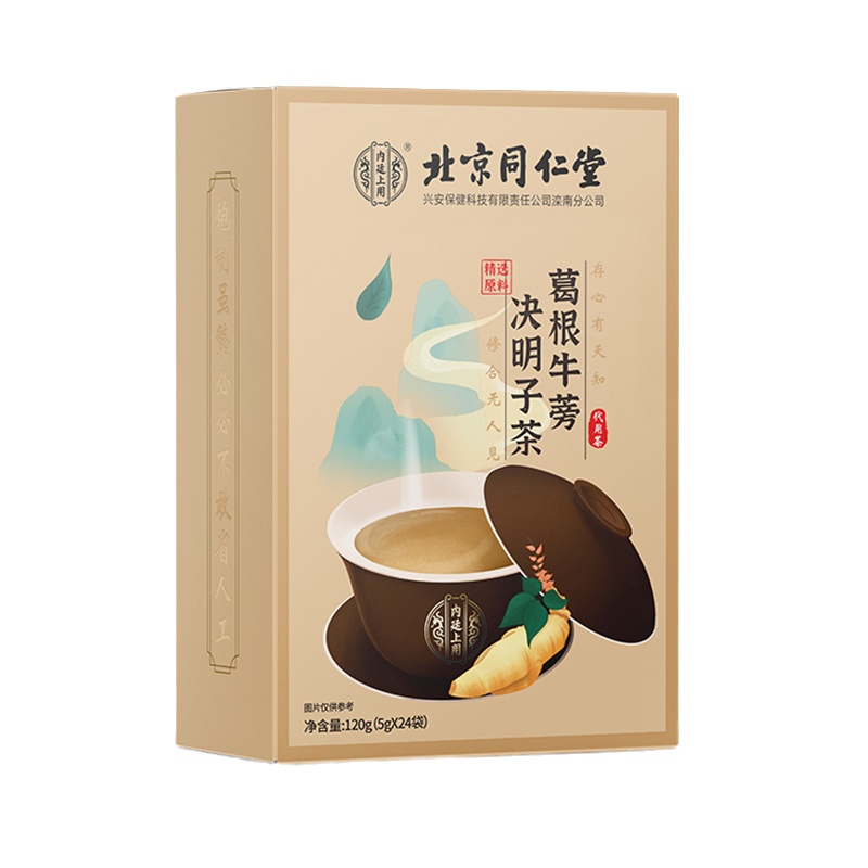 北京同仁堂 葛根牛蒡决明子茶120g(5g*24袋)菊花枸杞橘皮甘草养生茶饮