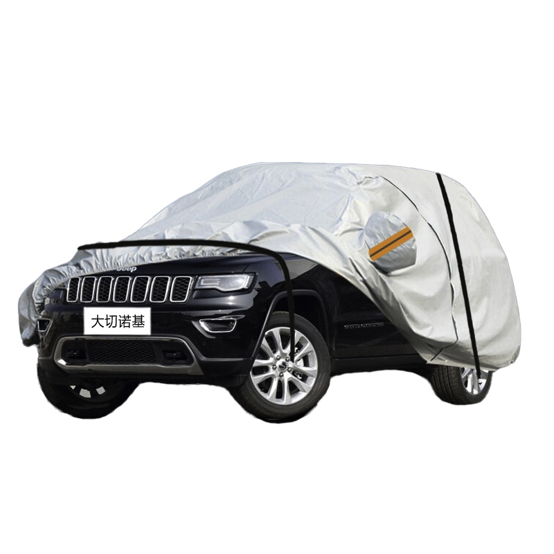 德钺 JEEP大切诺基 专用车衣罩 加厚牛津布车衣 四季通用