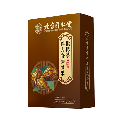 北京同仁堂-胖大海罗汉果枇杷茶