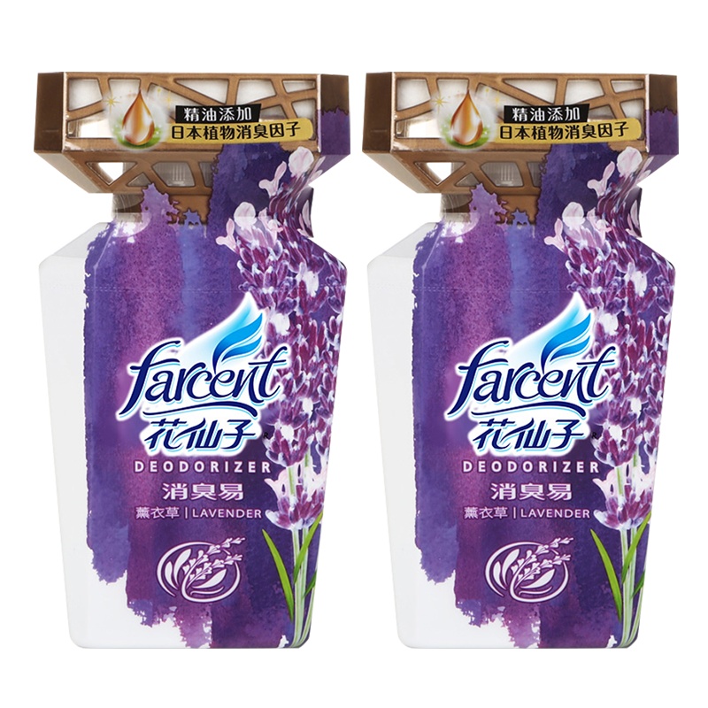 花仙子空气清新剂卧室家用内除味神器液体清香卫生间厕所除臭香薰薰衣草2瓶