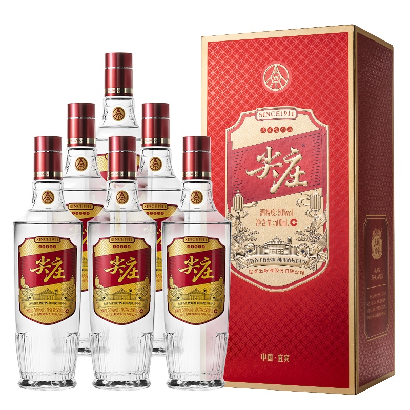 五粮液尖庄红优50度500mL*6瓶装浓香型白酒整箱纯粮食酒水
