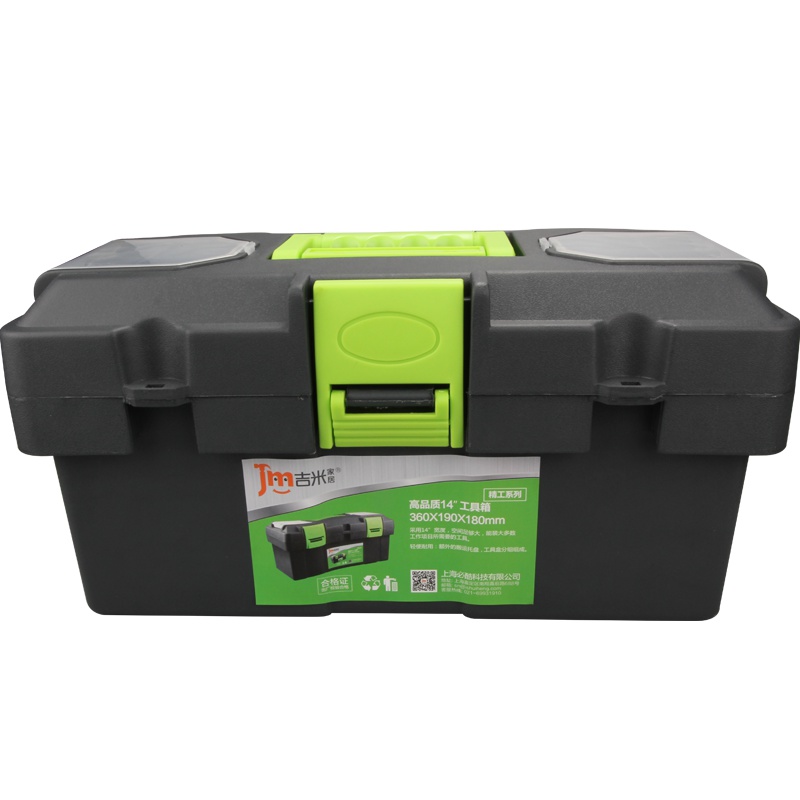 吉米家居 JM-G1514 家用塑料工具箱零件收纳箱车载手提箱维修五金工具箱精工系列14英寸