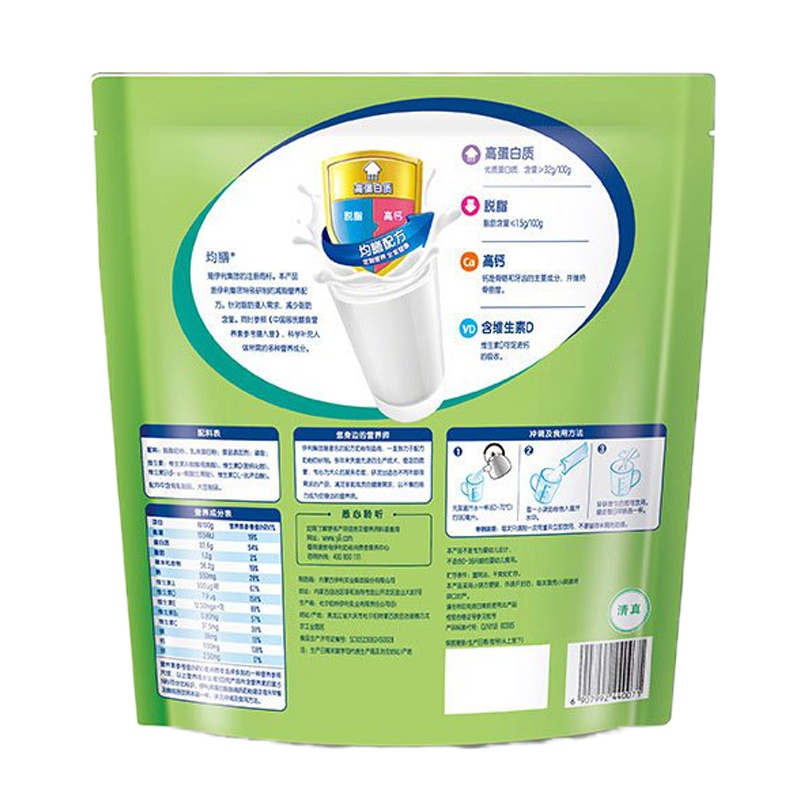 伊利高蛋白脱脂高钙奶粉400g