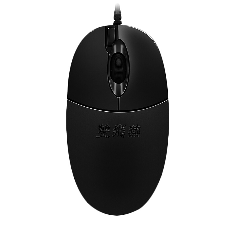 双飞燕OP-220F有线鼠标USB 单位（件）