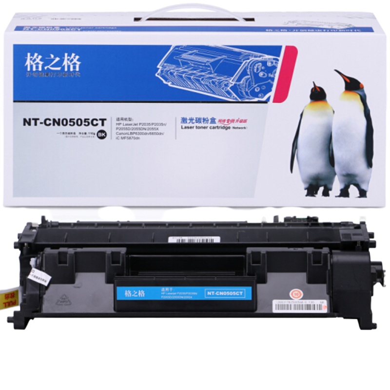 格之格 CE505A硒鼓适用惠普P2035n P2055dn 2055X佳能6300dn 高品质一支装