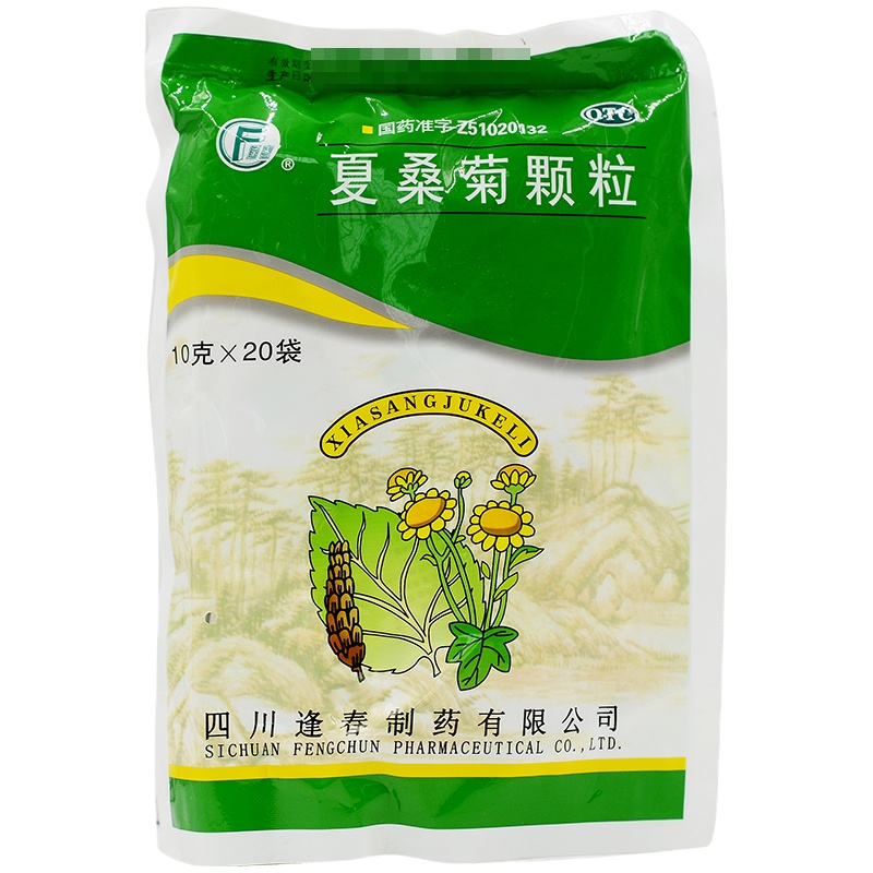逢春 夏桑菊颗粒10g*20袋/包 清肝明目疏风散热 头晕耳鸣风热感冒咽喉肿痛