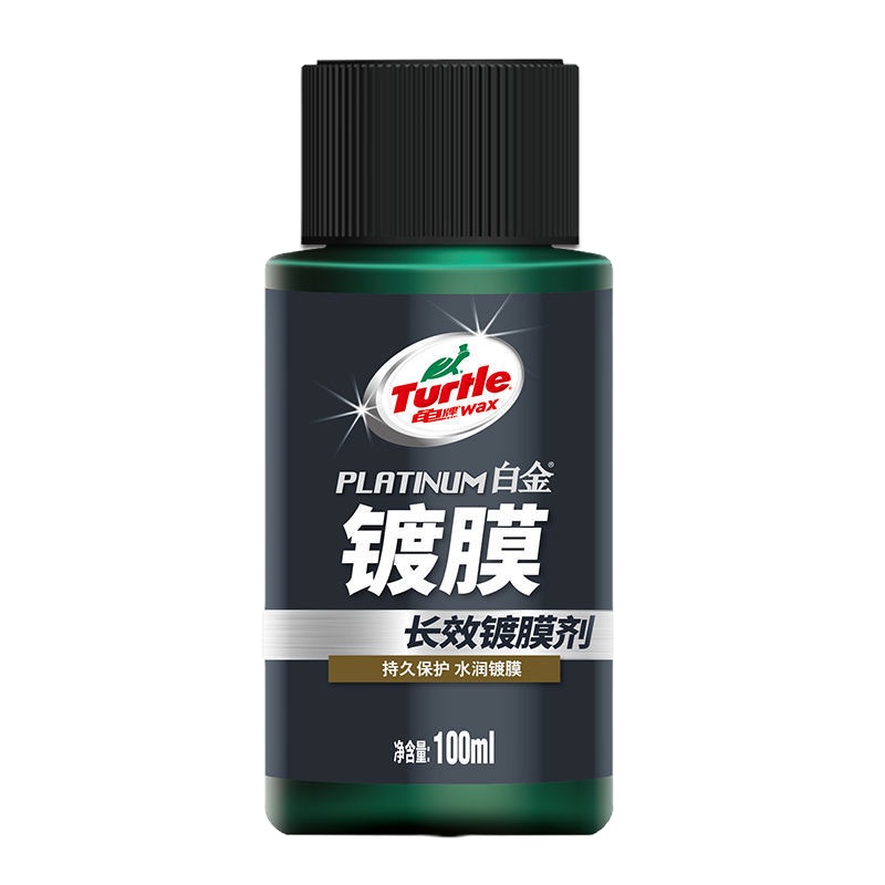 龟牌白金镀膜剂100ML