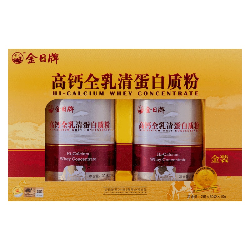 金日 高钙全乳清蛋白质粉10g/袋x30袋/罐x2罐 乳清蛋白粉 礼盒装 送礼礼品