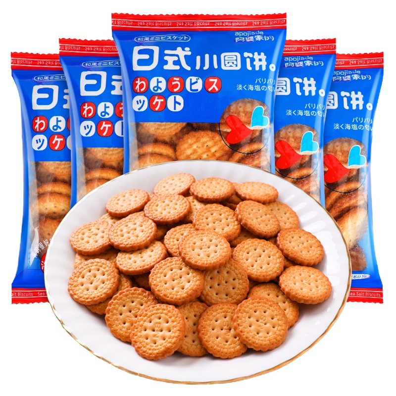 企采严选 日式小圆饼早餐休闲食品零食小吃曲奇小饼干360g 礼盒装