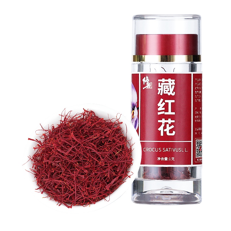 修正藏红花正品非特级伊朗西红花西藏正宗泡水喝女士臧红花茶正品