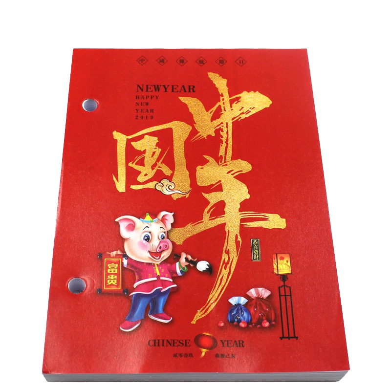 研高(Resehigh) 2019年大号加厚台历芯 孔距8.3cm