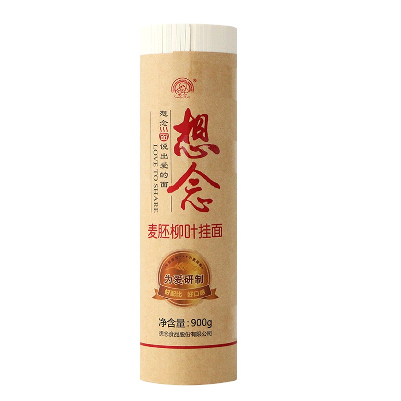 想念挂面 麦胚柳叶挂面900g 好配比好口感