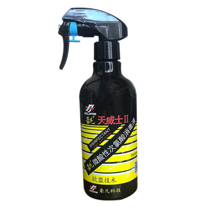 【第二件半价】豪凡 天威士II型 微酸性次氯酸消毒液（480ml/瓶）室内物表、衣服、空气、水及肤表和手喷雾杀菌消毒