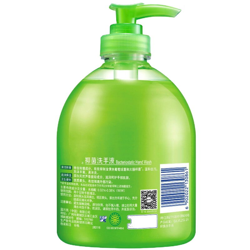 C&S定制洗手液 500g瓶+500g瓶装补充装 6组/箱