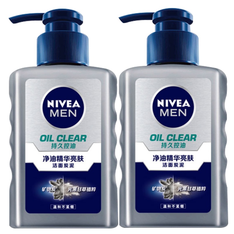 妮维雅男士净油精华亮肤洁面炭泥150G*2瓶装洗面奶 控油亮肤