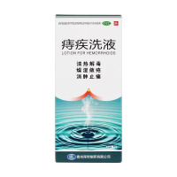 兴业 痔疾洗液 125ml*1瓶/盒 RK