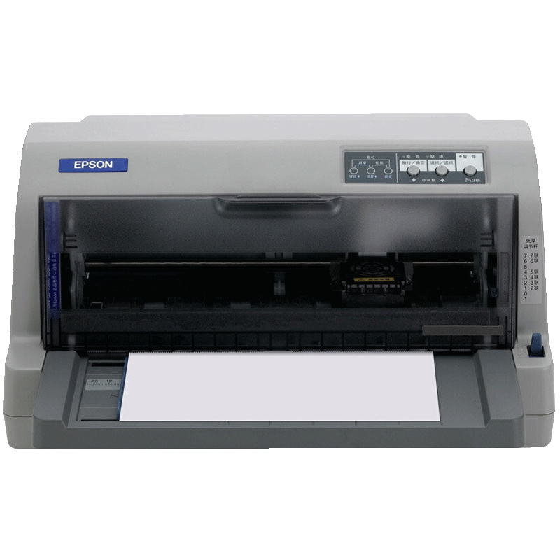 爱普生(EPSON) LQ-630KII 针式打印机 快递单打印 税控发票 出库单连打 82列 615KII升级版 套餐五
