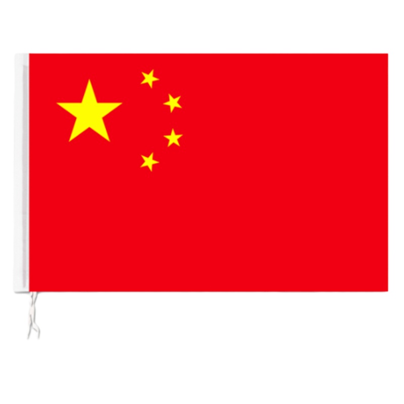 齐心 YC B1033 国旗3# 防水防晒经久耐用3号国旗/五星红旗