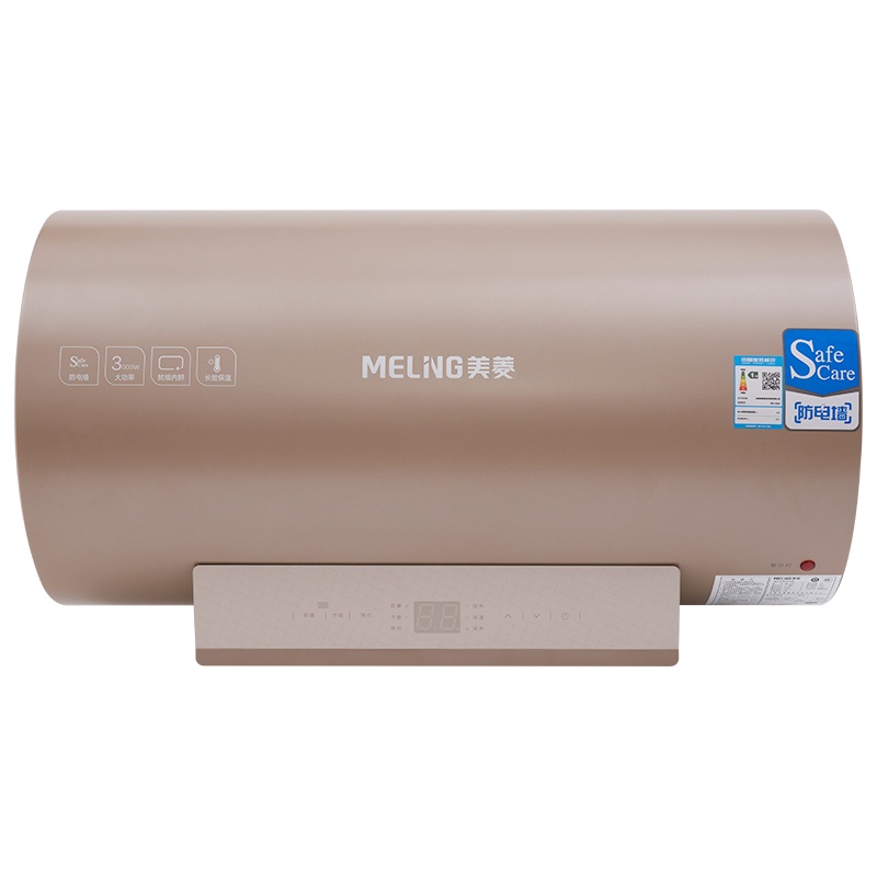 美菱(MEILING)60升电热水器家用MD-660C 3000W节能速热 一级能效 智能遥控 预约洗浴 8年质保