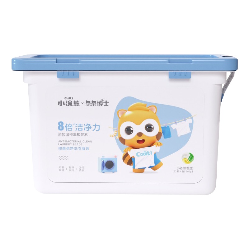 小浣熊(Coati) 婴儿宝宝洗衣凝珠 抑菌香型除螨去污 家庭装机洗三效合一 12g*20颗
