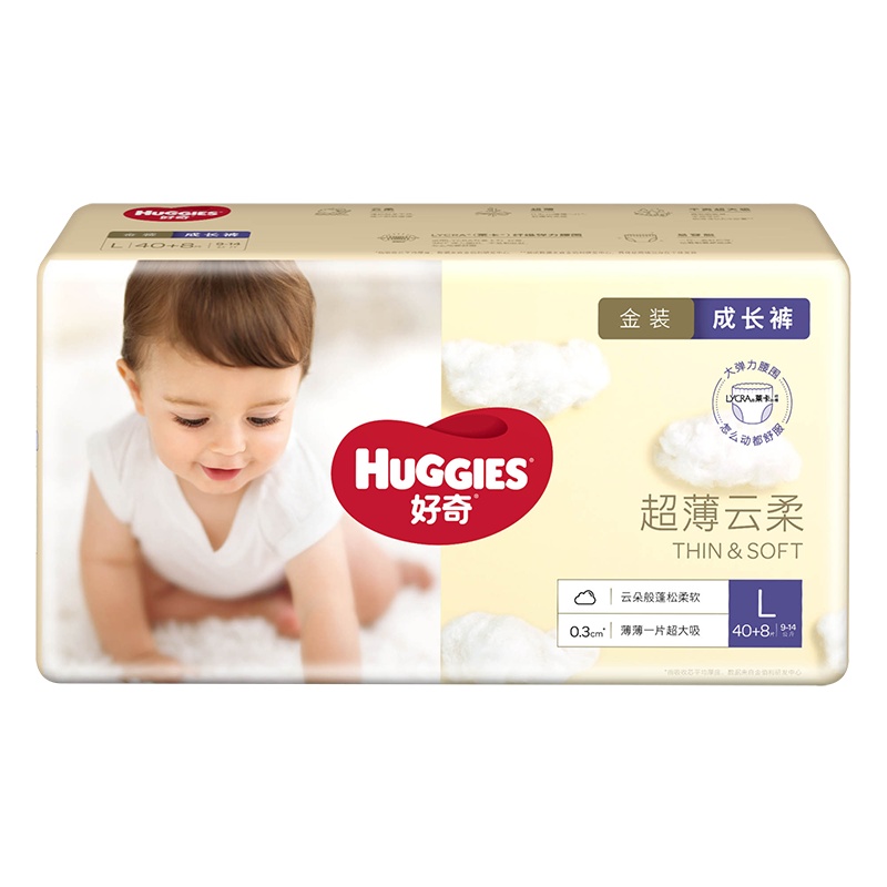 好奇金装尿不湿超薄云柔透气纸尿裤大号L48片拉拉裤超大吸力婴儿成长裤[9-14kg]品牌直供