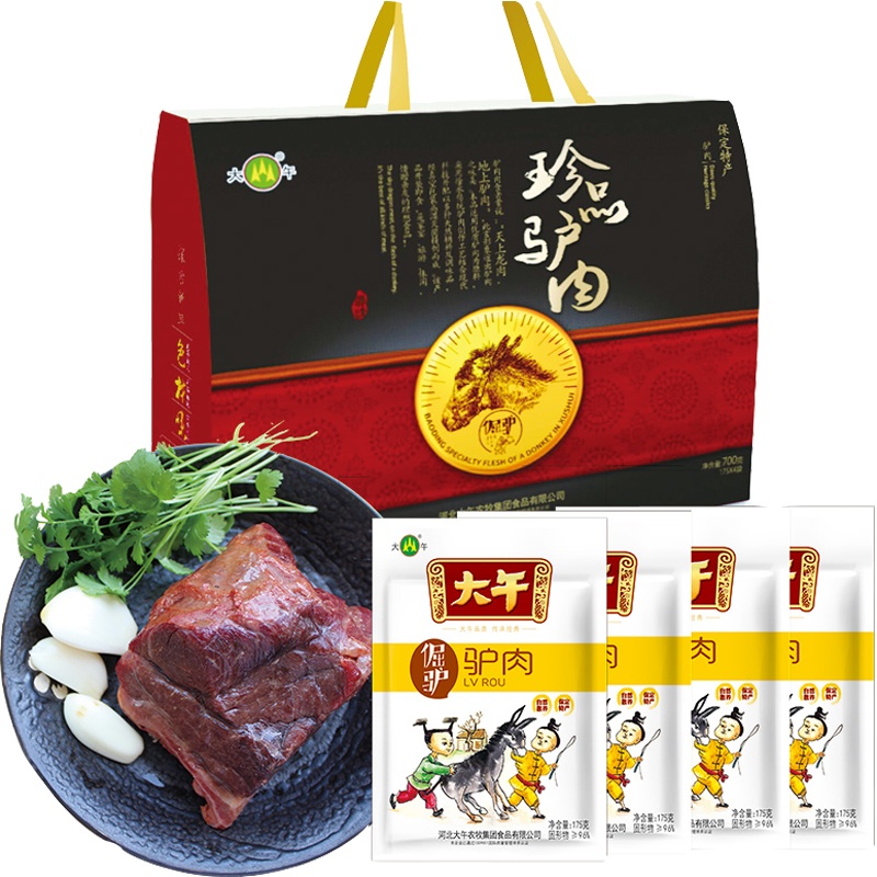 [中华特色]河北供销馆 大午 珍品驴肉礼盒175g*4袋 熟食卤味礼品真空包装 河北保定特产 华北
