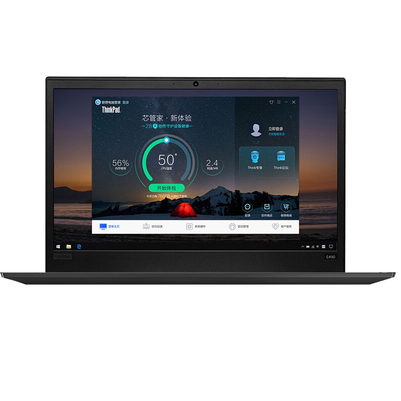 联想(Lenovo)E490 14英寸笔记本电脑 黑色 高分屏(I5-8265U/8G/1T+128G/2G/W10)