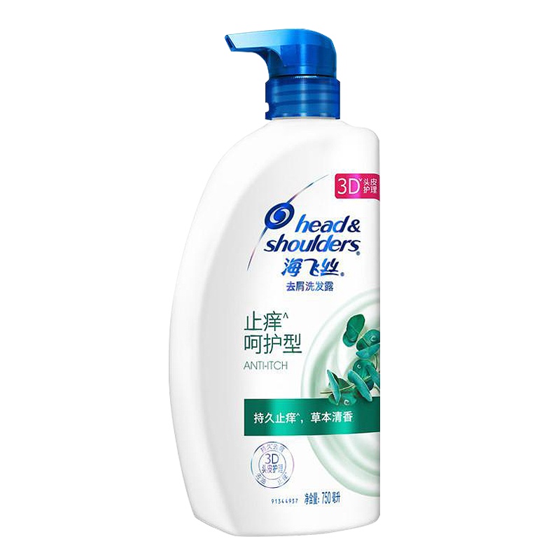 海飞丝(Head&Shoulders)止痒呵护750ml去屑洗发露