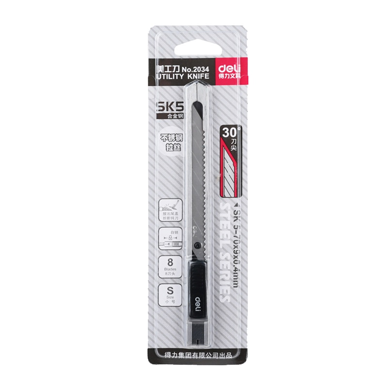 得力(deli)2034小号美工刀SK5优质合金钢金属壁纸墙纸贴膜刀 30度角雕刻刀片美工刀5把颜色随机