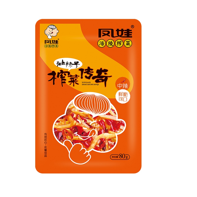 [凤娃]涪陵油辣子榨菜传奇榨菜丝80g*10袋小包装美味咸菜酱菜下饭菜重庆特产麻辣红油