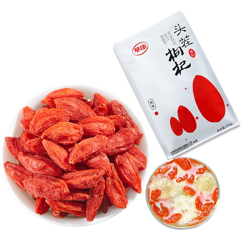 早康新货头茬中宁枸杞 正宗特优宁夏红枸杞子 免洗即食500g