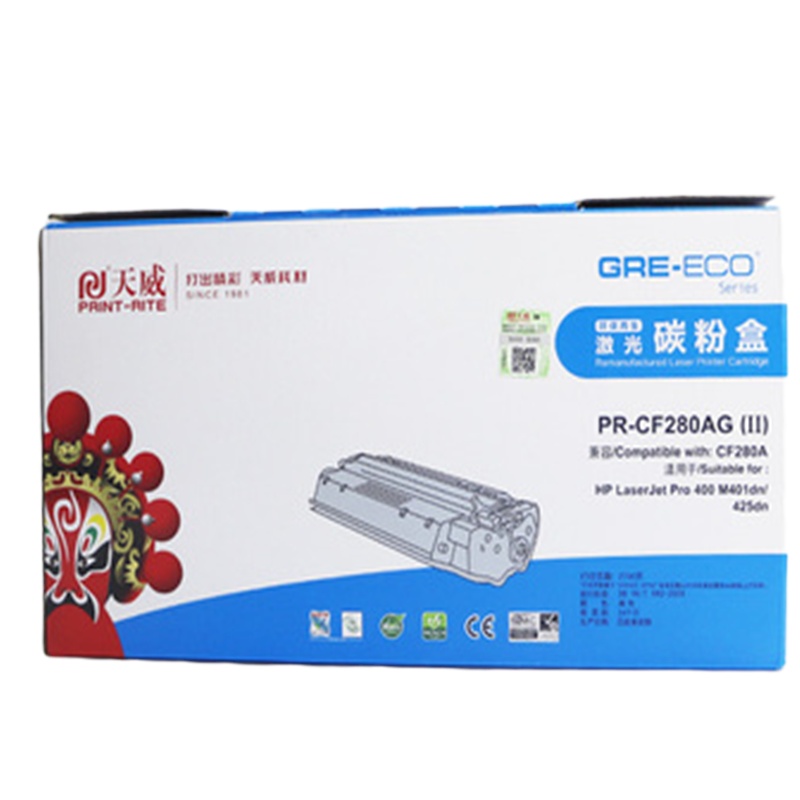 天威硒鼓 PR-CF280AR(Ⅱ)