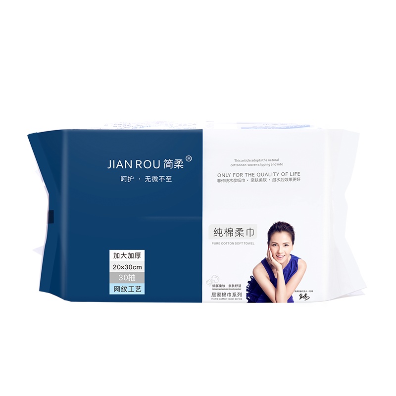 唐嫣代言简柔一次性洗脸巾纯棉柔巾洁面美容毛巾 30片/包 单包装