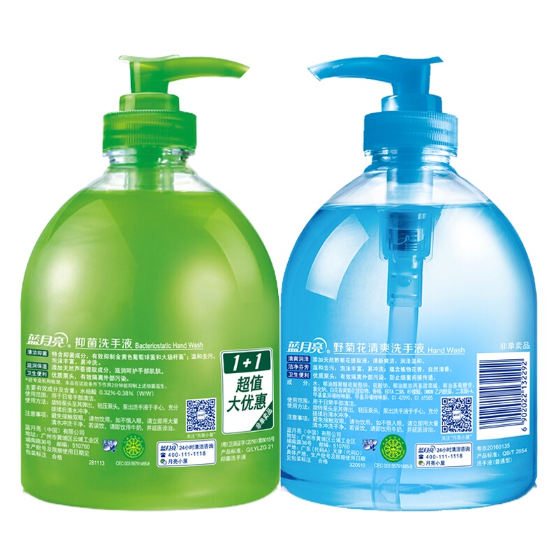 蓝月亮 芦荟洗手液 500g+野菊花洗手液 500g